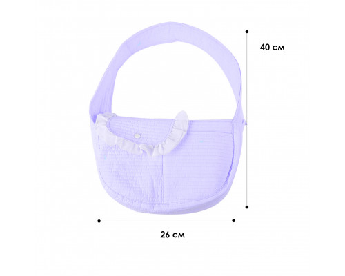 Слинг-переноска для котов и собак SY-2022-0502 Violet M (40*11*26 см)