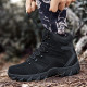 Ботинки тактические GZ702 Black 46