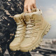 Ботинки тактические GZ706 Sand Khaki 39