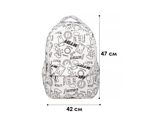 Рюкзак подростковый 601928 с надписями и рисунками 20L White