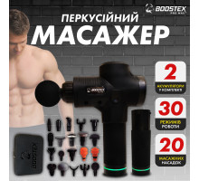 Модель 2024р. Ударний перкусійний масажер Boostex (Massage Gun) 30 режимів, 20 насадок, запасна батарея 2500am/h, кейс