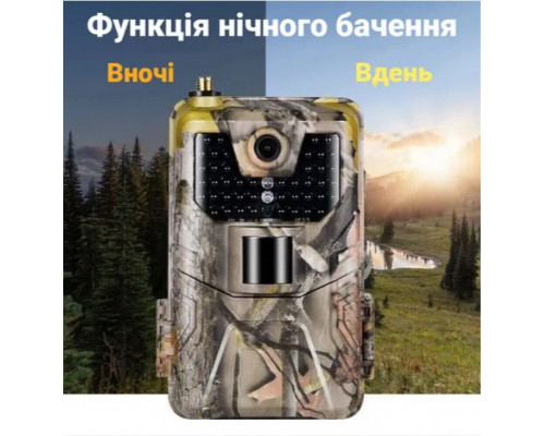 Фотопастка Suntek HC 900A з кутом огляду 120°, нічною зйомкою та датчиком руху для полювання і спостереження.