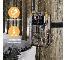 Фотопастка Suntek HC 900M/G з GSM-модулем, передача даних через MMS, нічне фото і відео знімання, датчик руху.