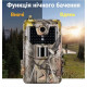 Фотопастка Suntek HC 900M/G з GSM-модулем, передача даних через MMS, нічне фото і відео знімання, датчик руху.