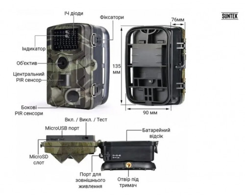Фотопастка Suntek HC-808A з кутом огляду 120°, датчиком руху, нічним знімком та захистом IP65 — камера для охорони на відстані до 20 метрів.