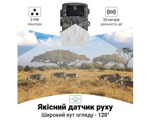 Фотопастка Suntek HC-808A з кутом огляду 120°, датчиком руху, нічним знімком та захистом IP65 — камера для охорони на відстані до 20 метрів.