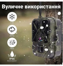Фотоловушка HC940 LTE PRO з передачею даних, акумулятор 10000mAh, 4G та APP, відео 4K, фото 30MP