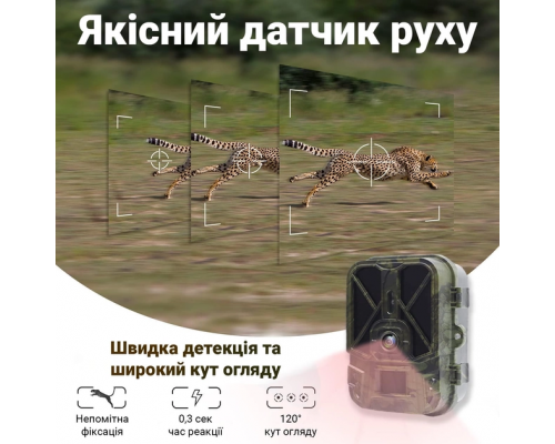 Wi-Fi фотопастка Suntek WiFi 940 Pro для полювання, 4K, 36 МП