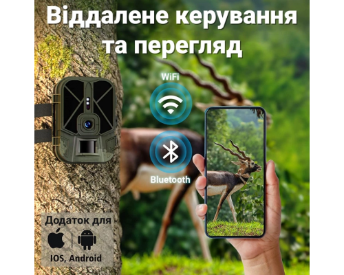 Wi-Fi фотопастка Suntek WiFi 940 Pro для полювання, 4K, 36 МП