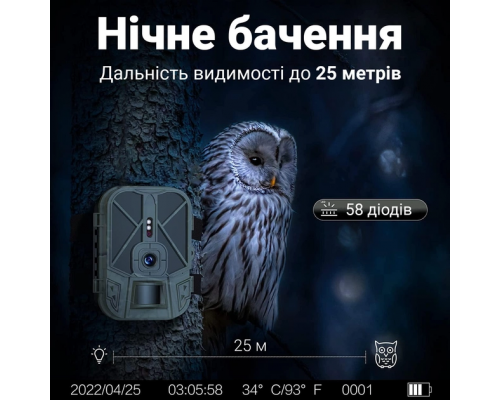 Wi-Fi фотопастка Suntek WiFi 940 Pro для полювання, 4K, 36 МП