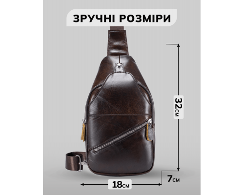 Чоловічий шкіряний рюкзак на одне плече 18х32х7, сумка-слінг для міста TIDING BAG MK03983 коричнева