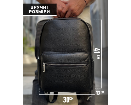 Шкіряний чоловічий рюкзак міський 30х41х12, сумка на плечі для ноутбука та документів Tiding Bag 20334 чорна
