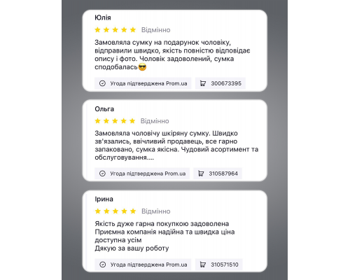 Сумка чоловіча офісна через плече 39х29х10, практичний шкіряний портфель для бізнесу, сумочка для навання, чорний