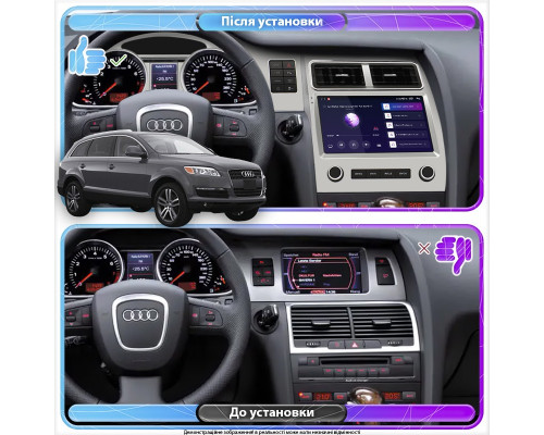 Штатная магнитола Lesko для Audi Q7 I (4L) 2005-2009 экран 9" 2/32Gb Wi-Fi GPS Base