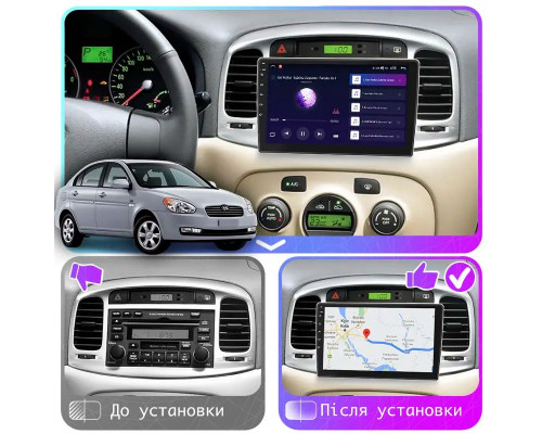 Штатная магнитола Lesko для Hyundai Verna II 2005-2010 экран 9" 2/32Gb Wi-Fi GPS Base