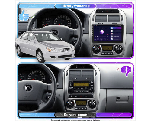 Штатная магнитола Lesko для Kia Cerato I 2003-2007 экран 9" 4/64Gb CarPlay 4G Wi-Fi GPS Prime