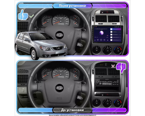 Штатная магнитола Lesko для Kia Cerato I Manual AC 2003-2007 экран 9" 2/32Gb Wi-Fi GPS Base