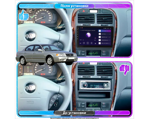 Штатная магнитола Lesko для Kia Optima I Рестайлинг 2002-2005 экран 9" 2/32Gb 4G Wi-Fi GPS Top