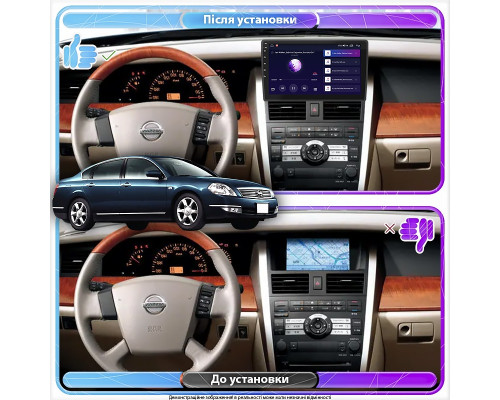 Штатная магнитола Lesko для Nissan Teana I Рестайлинг 2005-2008 экран 9" 2/32Gb Wi-Fi GPS Base