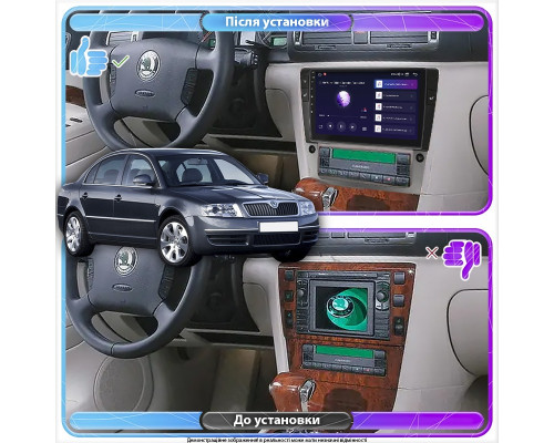 Штатная магнитола Lesko для Skoda Superb I 2001-2006 экран 9" 2/32Gb Wi-Fi GPS Base
