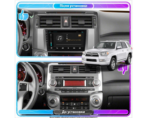 Штатная магнитола Lesko для Toyota 4Runner V Рестайлинг 2013-н.в. экран 9" 2/32Gb Wi-Fi GPS Base