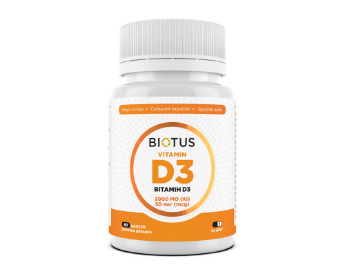 Вітамін D3, Vitamin D3, Biotus, 50 мкг (2000 МО), 60 капсул