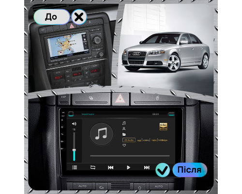 Штатная магнитола Lesko для Audi S4 III (B7) 2004-2008 экран 9" 2/32Gb Wi-Fi GPS Base