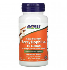 Пробіотики Дофілус, Berry Dophilus, Now Foods, екстра сила, смак ягід, 50 жувальних таблеток
