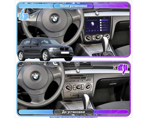 Штатная магнитола Lesko для BMW 1 серии I (E81/E82/E87/E88) Рестайлинг Manual AC 2007-2011 экран 9" 2/32Gb Wi-Fi GPS Base