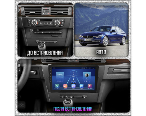 Штатная магнитола Lesko для BMW 3 серии V (E90/E91/E92/E93) 2005-2010 экран 9" 2/32Gb Wi-Fi GPS Base