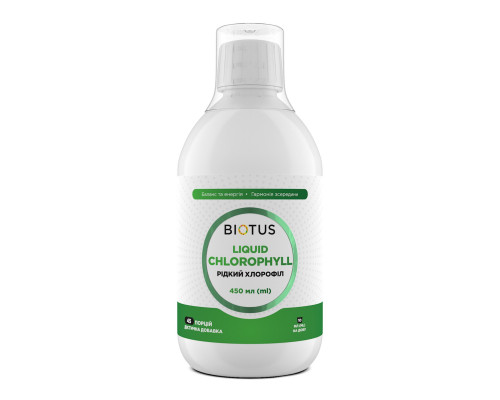 Хлорофіл рідкий, Chlorophyll Liquid, Biotus, природний, 450 мл