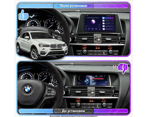 Штатная магнитола Lesko для BMW X4 I (F26) 2014-2018 экран 9" 1/16Gb Wi-Fi GPS Base
