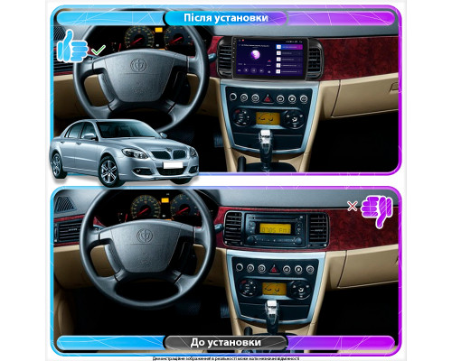 Штатная магнитола Lesko для Brilliance M2 (BS4) I Рестайлинг 2010-2012 экран 9" 6/128Gb 4G Wi-Fi GPS Top