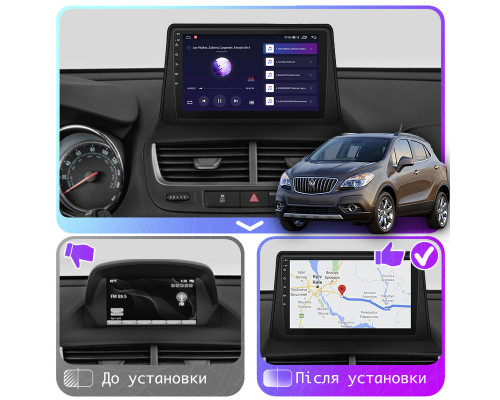 Штатная магнитола Lesko для Buick Encore I 2012-2016 экран 9" 6/128Gb 4G Wi-Fi GPS Top