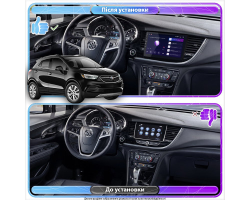 Штатная магнитола Lesko для Buick Encore I Рестайлинг 2016-2019 экран 9" 2/32Gb 4G Wi-Fi GPS Top