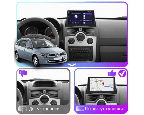Штатная магнитола Lesko для Renault Megane II Рестайлинг 2006-2009 экран 9" 4/64Gb CarPlay 4G Wi-Fi GPS Prime