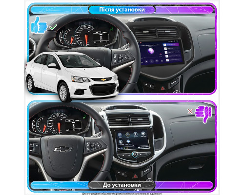 Штатная магнитола Lesko для Chevrolet Aveo III 2016-н.в. экран 9" 4/32Gb 4G Wi-Fi GPS Top