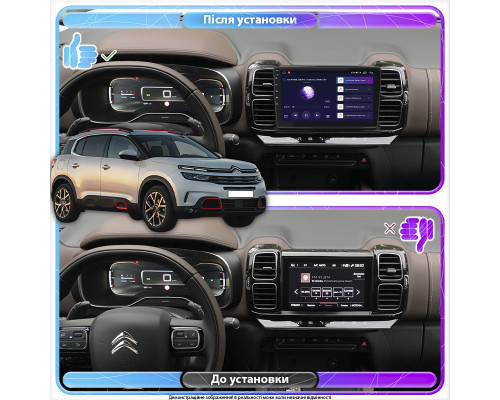 Штатная магнитола Lesko для Citroen C5 Aircross I 2018-н.в. экран 9" 4/32Gb 4G Wi-Fi GPS Top
