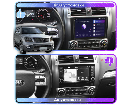 Штатная магнитола Lesko для Kia Mohave I Рестайлинг 2016-2020 экран 9" 4/32Gb 4G Wi-Fi GPS Top
