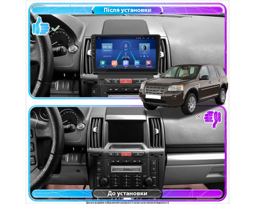 Штатная магнитола Lesko для Land Rover Freelander II 2006-2010 экран 9" 4/32Gb 4G Wi-Fi GPS Top