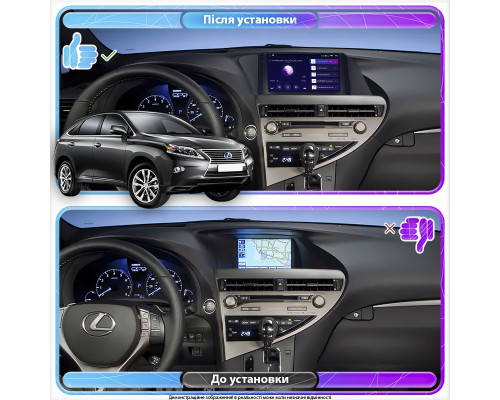 Штатная магнитола Lesko для Lexus RX III Рестайлинг 2012-2015 экран 9" 4/32Gb 4G Wi-Fi GPS Top