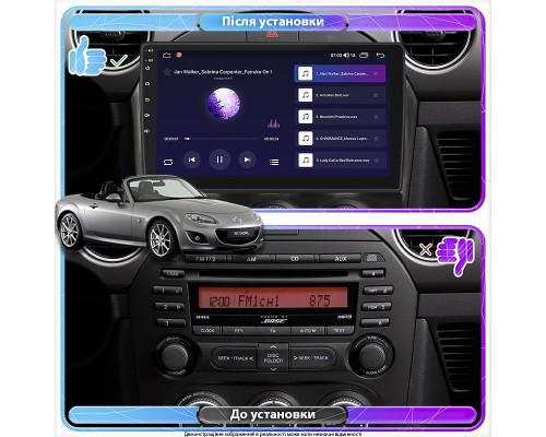 Штатная магнитола Lesko для Mazda MX-5 III (NC) Рестайлинг 2008-2015 экран 9" 4/32Gb 4G Wi-Fi GPS Top