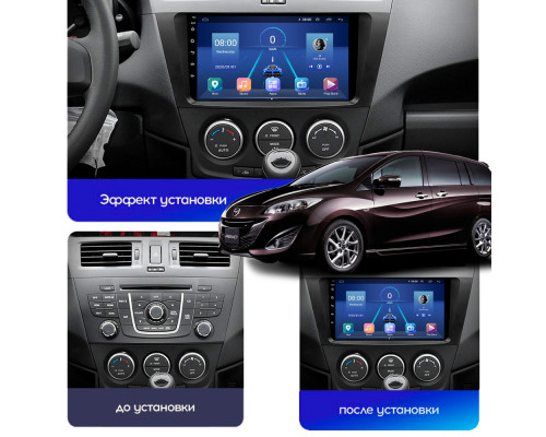 Штатная магнитола Lesko для Mazda Premacy III (CW) 2010-2017 экран 9" 4/32Gb 4G Wi-Fi GPS Top
