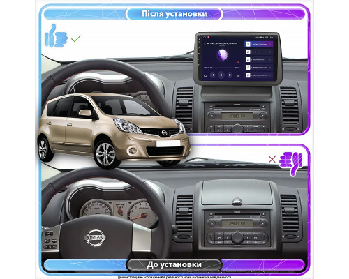 Штатная магнитола Lesko для Nissan Note I Рестайлинг 2008-2013 экран 9" 4/32Gb 4G Wi-Fi GPS Top