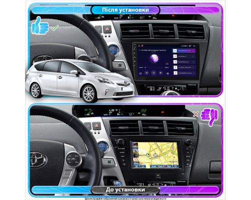 Штатная магнитола Lesko для Toyota Prius v (+) I (ZVW40/41) 2011-2014 экран 9" 4/32Gb 4G Wi-Fi GPS Top