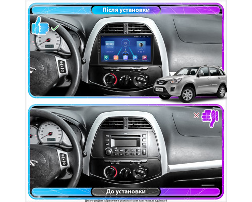 Штатная магнитола Lesko для Chery Tiggo (T11) I 2005-2013 экран 9" 2/32Gb 4G Wi-Fi GPS Top