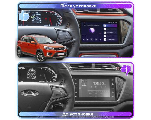 Штатная магнитола Lesko для Chery Tiggo 2 I 2016-2020 экран 9" 2/32Gb Wi-Fi GPS Base