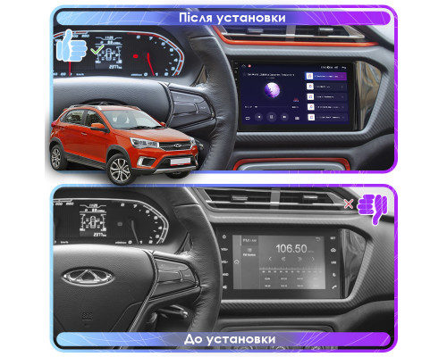 Штатная магнитола Lesko для Chery Tiggo 2 I 2016-2020 экран 9" 4/64Gb CarPlay 4G Wi-Fi GPS Prime
