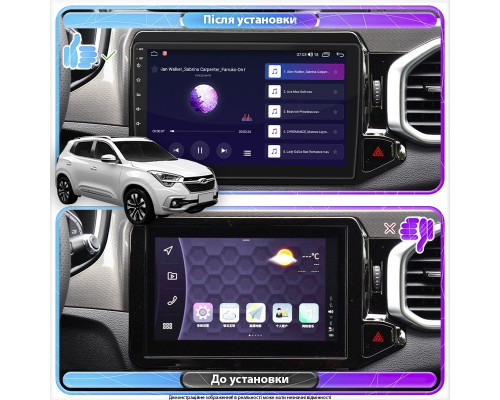 Штатная магнитола Lesko для Chery Tiggo 4/4x 5/5x I 2017-2018 экран 10" 6/128Gb 4G Wi-Fi GPS Top