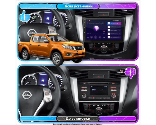 Штатная магнитола Lesko для Nissan NV300  2014-2016 экран 10" 6/128Gb 4G Wi-Fi GPS Top